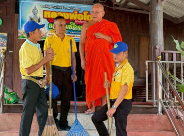 วันที่ 18 กรกฏาคม 2568 นางสาวกุลยา ทองเพชร ... พารามิเตอร์รูปภาพ 26